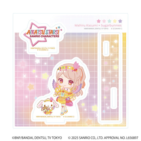 『アイカツスターズ!×サンリオキャラクターズ』アクリルスタンドプレート03/香澄真昼×シュガーバニーズ(コラボイラスト(ミニキャラ))